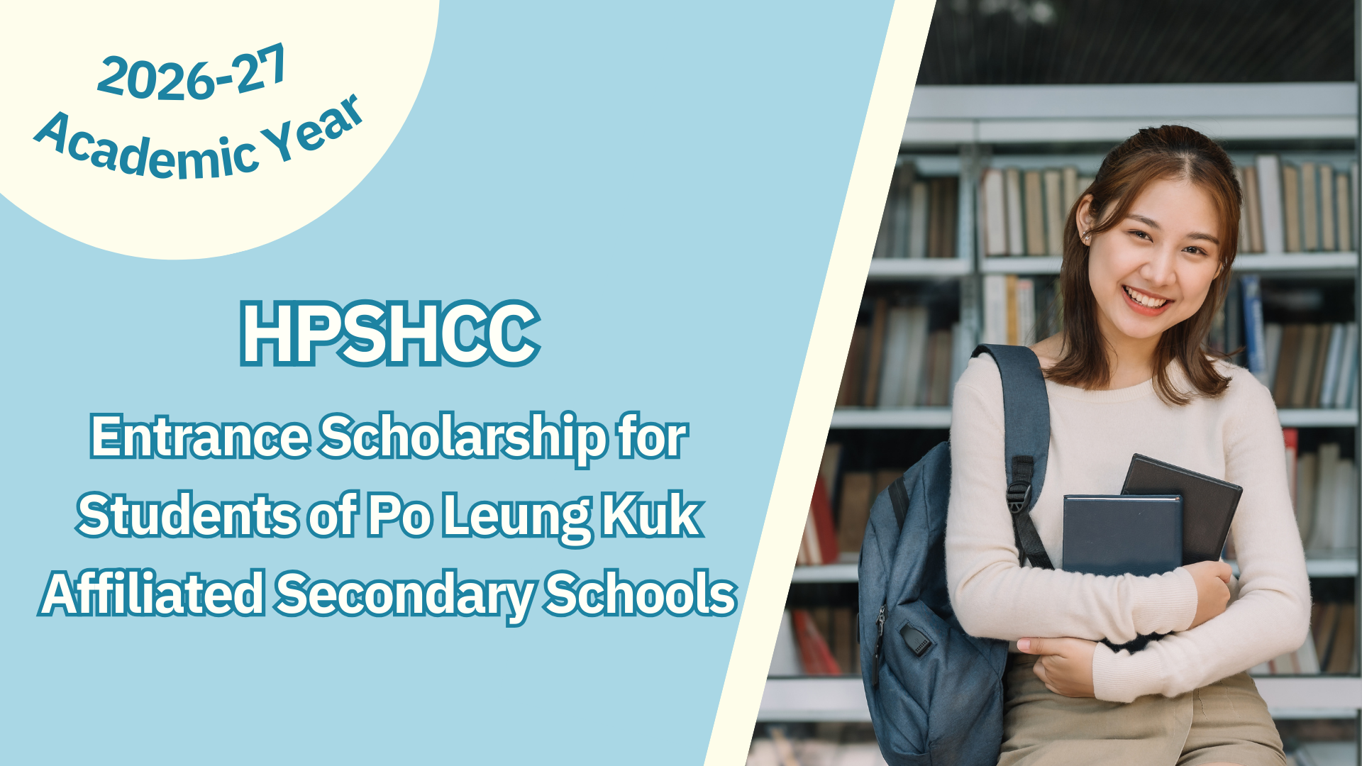 2026-27 PLK Entrance Scholarship